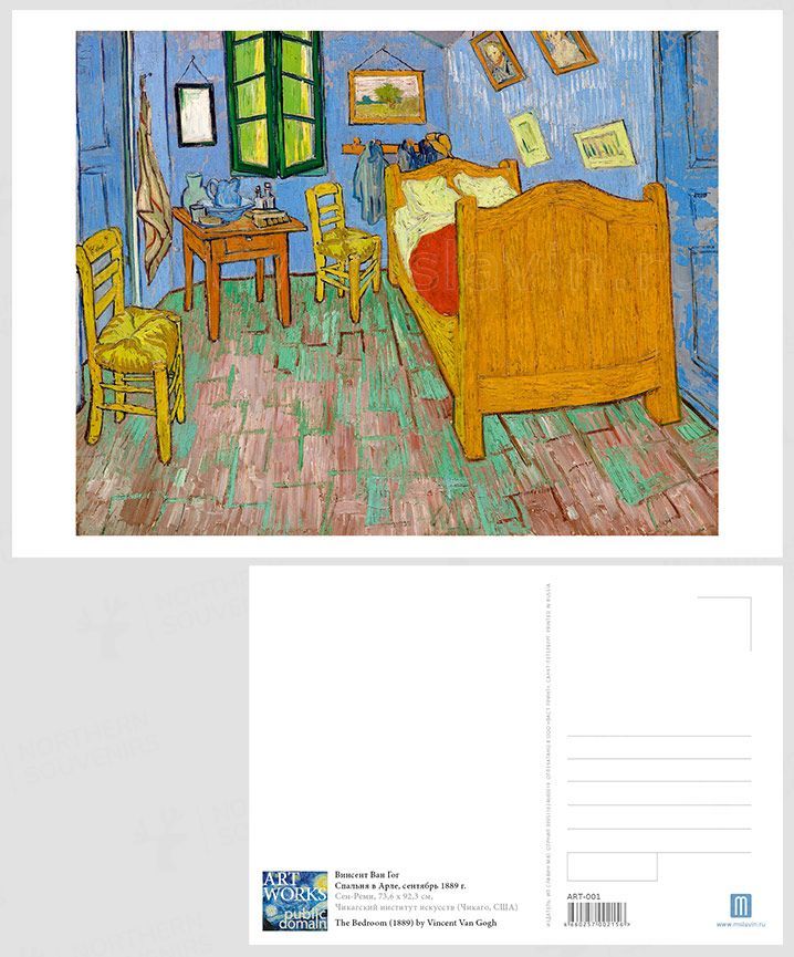 Открытка Винсент Ван Гог "Спальня в Арле", 105х148 мм